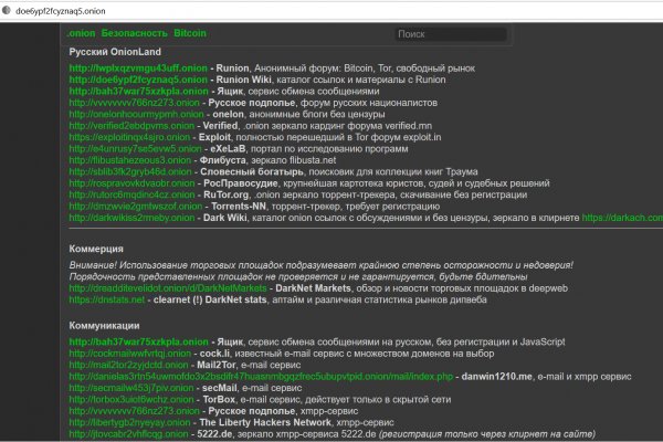 Kraken зеркало krakentor site