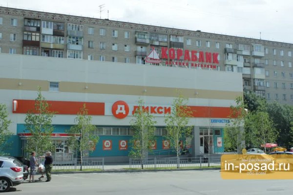 Что такое кракен шоп