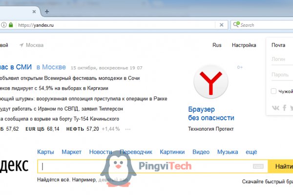 Супернет зеркало