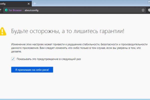 Кракен супернет только через стор