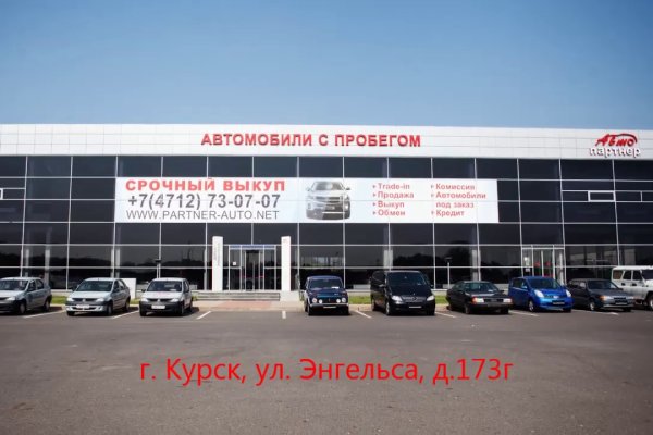Актуальные ссылки на кракен тор