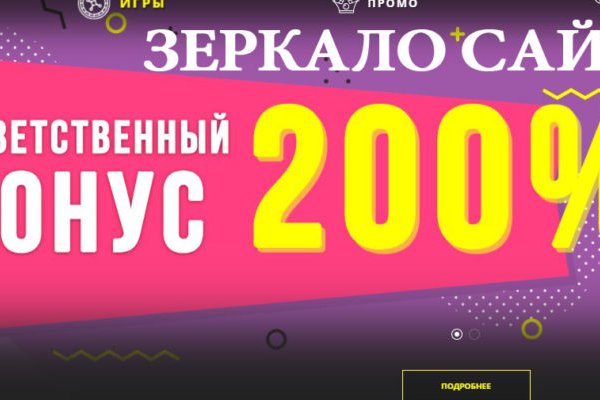Кракен не грузит