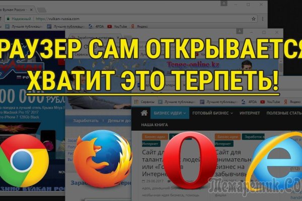 Кракен супернет плейс