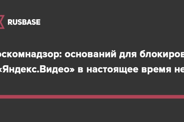 Официальный сайт кракен тор