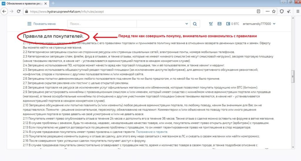 Ссылки тор браузер
