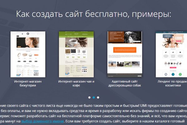 Тор браузер кракен