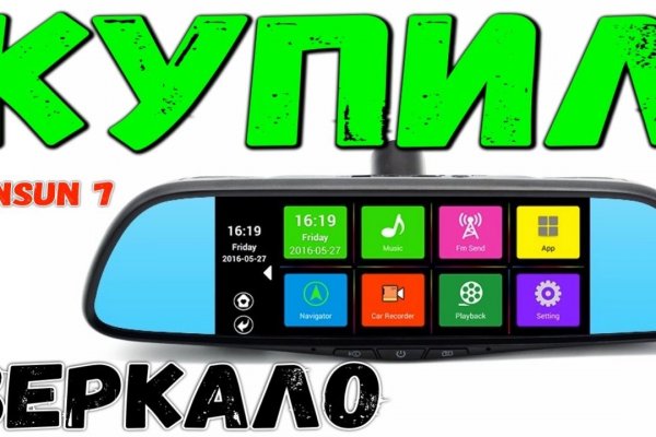 Кракен ссылка 25
