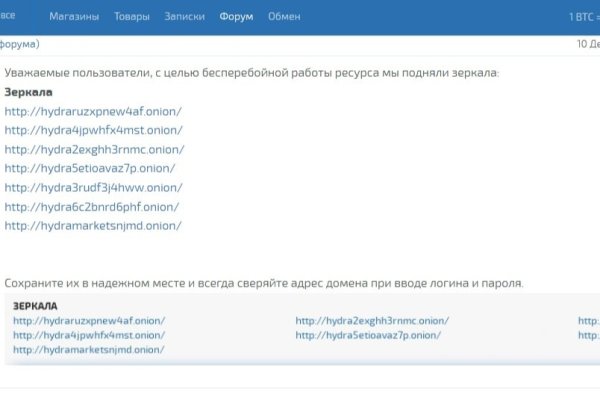 Что за кракен маркет