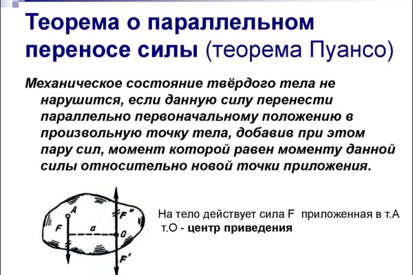 Kraken купить клад