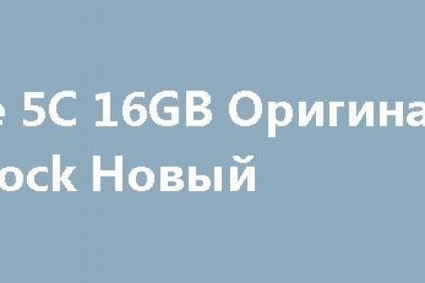 Кракен войти сегодня