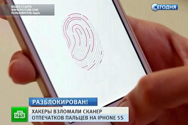 Kraken com зеркало