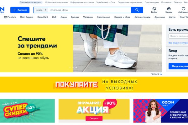 Kra42.cc Вход на сайт главная страница