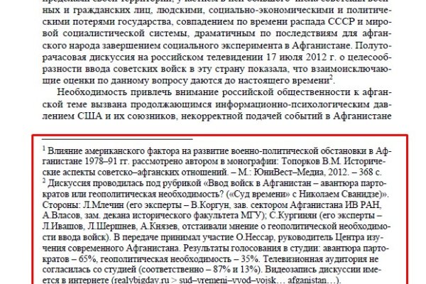 Ссылка на кракен тор kraken2 4aa337