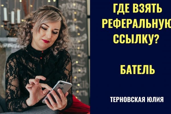 Регистрация на сайте кракен