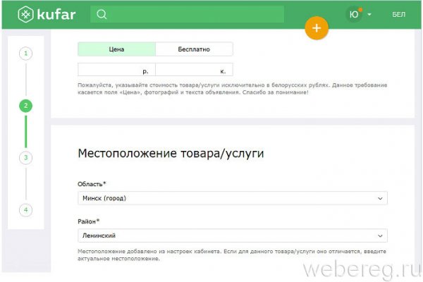 Нарко маркетплейсы