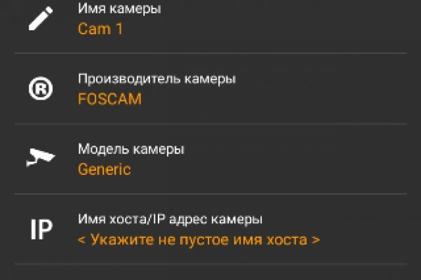Кракен сайт в тор браузере