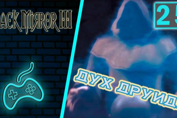 Кракен сайт kr2web