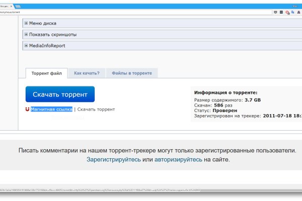 Кракен современный супернет маркетплейс