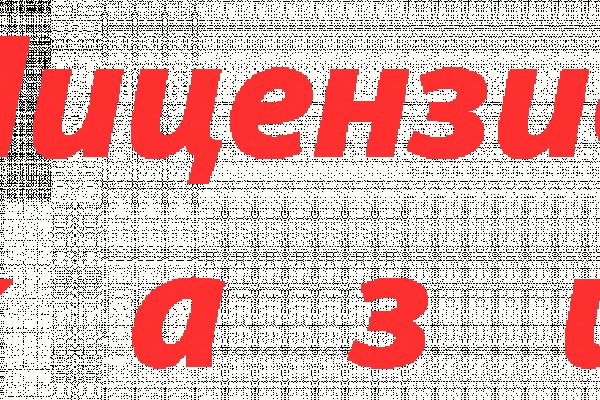 Кракен сайт официальный onion