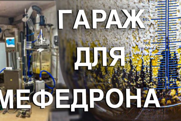 Hydra маркетплейс