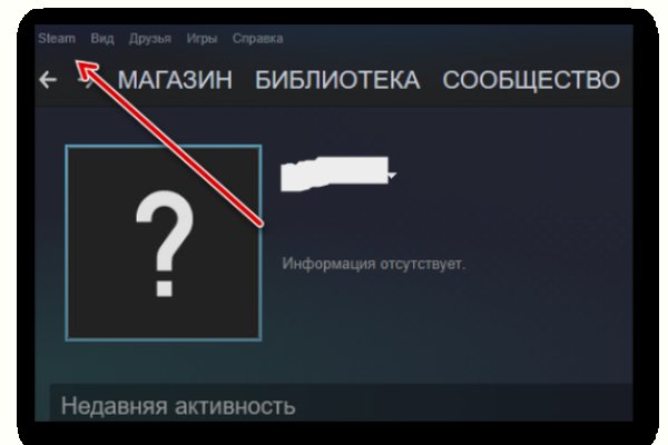Как восстановить аккаунт кракен