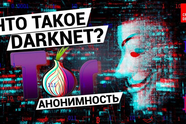 Кракен адрес супернет