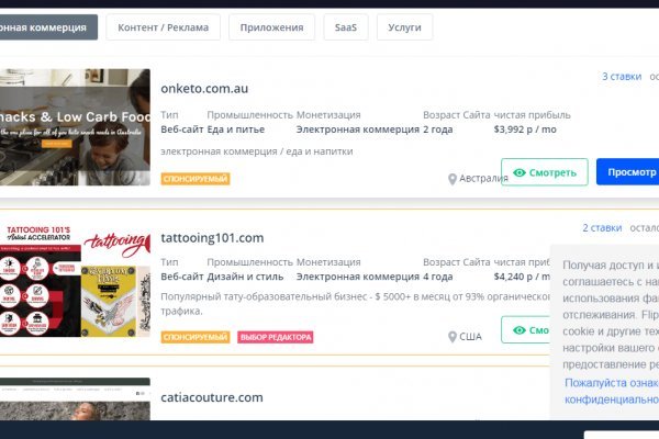 Официальный сайт супернет