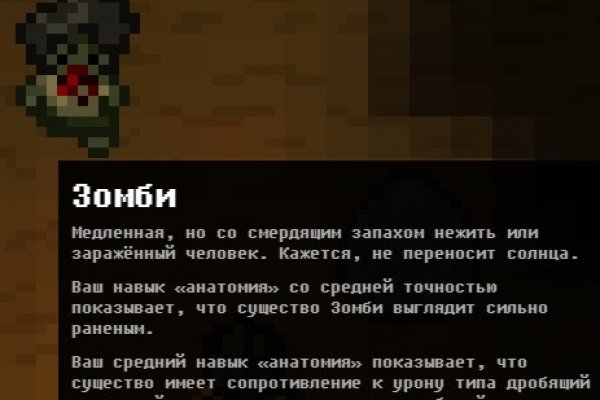 Кракен store