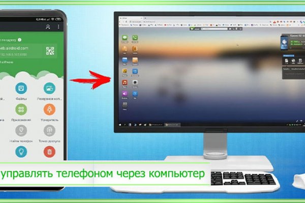 Кракен супернет площадка