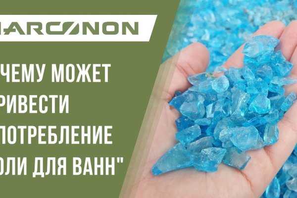 Кракен официальная kr2web in