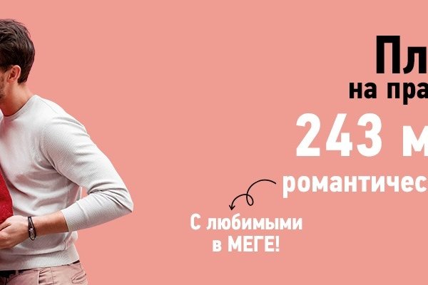 Как найти актуальную ссылку на кракен
