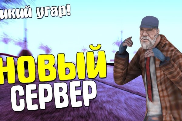 Кракен сайт официальный onion