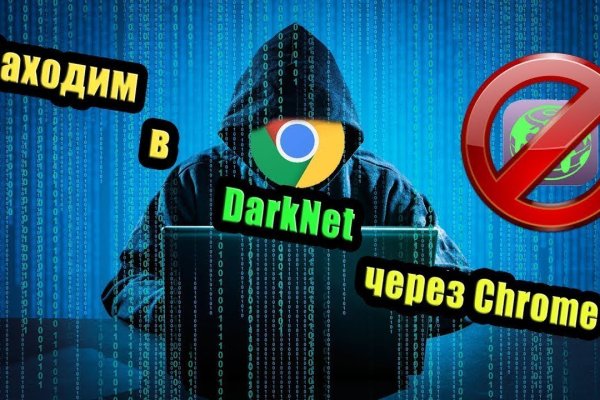 Kraken площадка