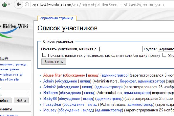 Ссылка на кракен площадка