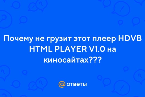 Кракен ссылка купить соли
