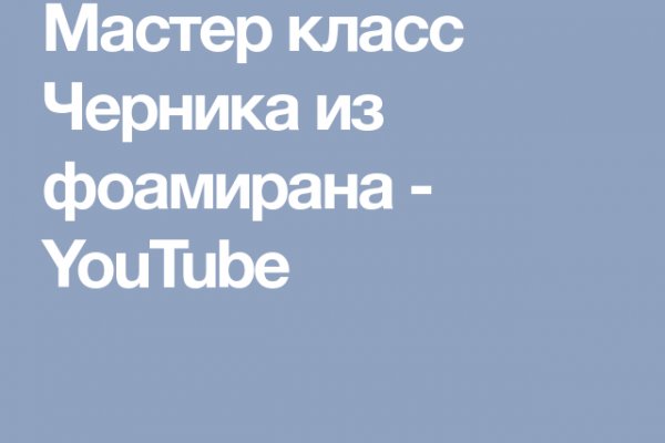 Kraken 2025 ссылка