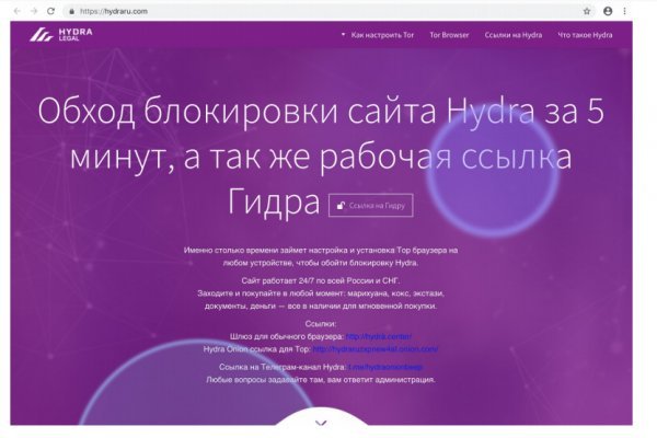 Кракен супернет актуальная ссылка