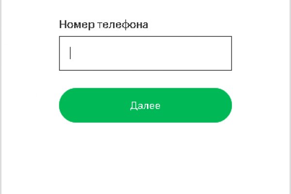 Купон кракен супернет