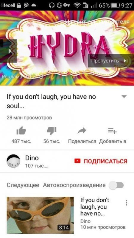 Кракен какой сайт