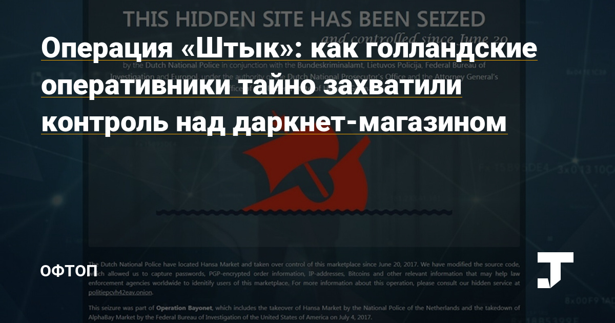 Kraken online