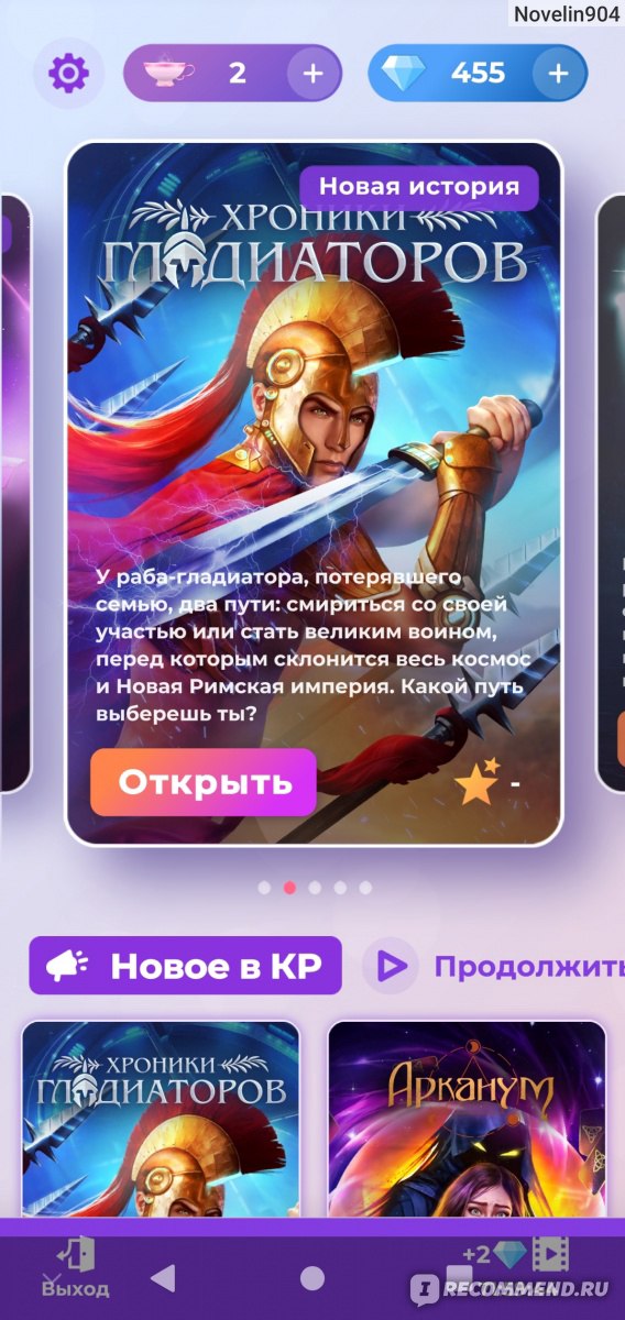 Ссылка на кракен