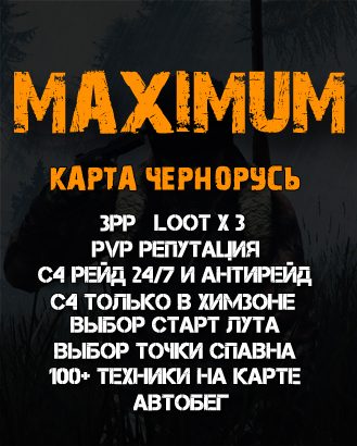 Kra46at